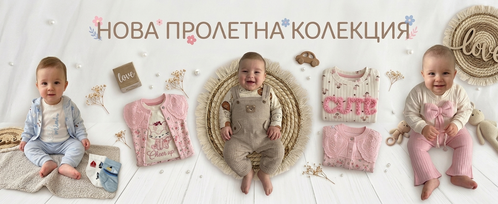 Рекламна кампания