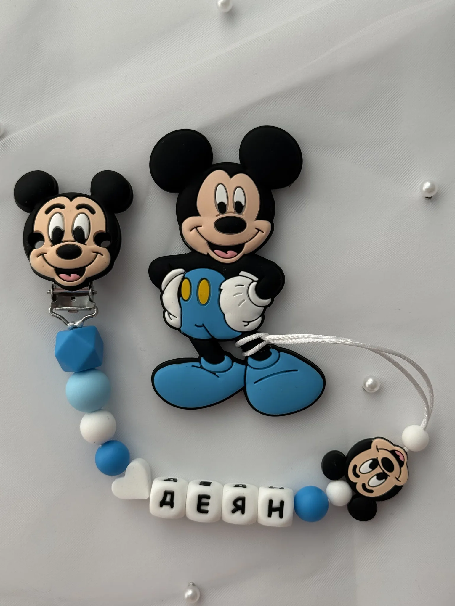 Клипс син Мики и гризалка