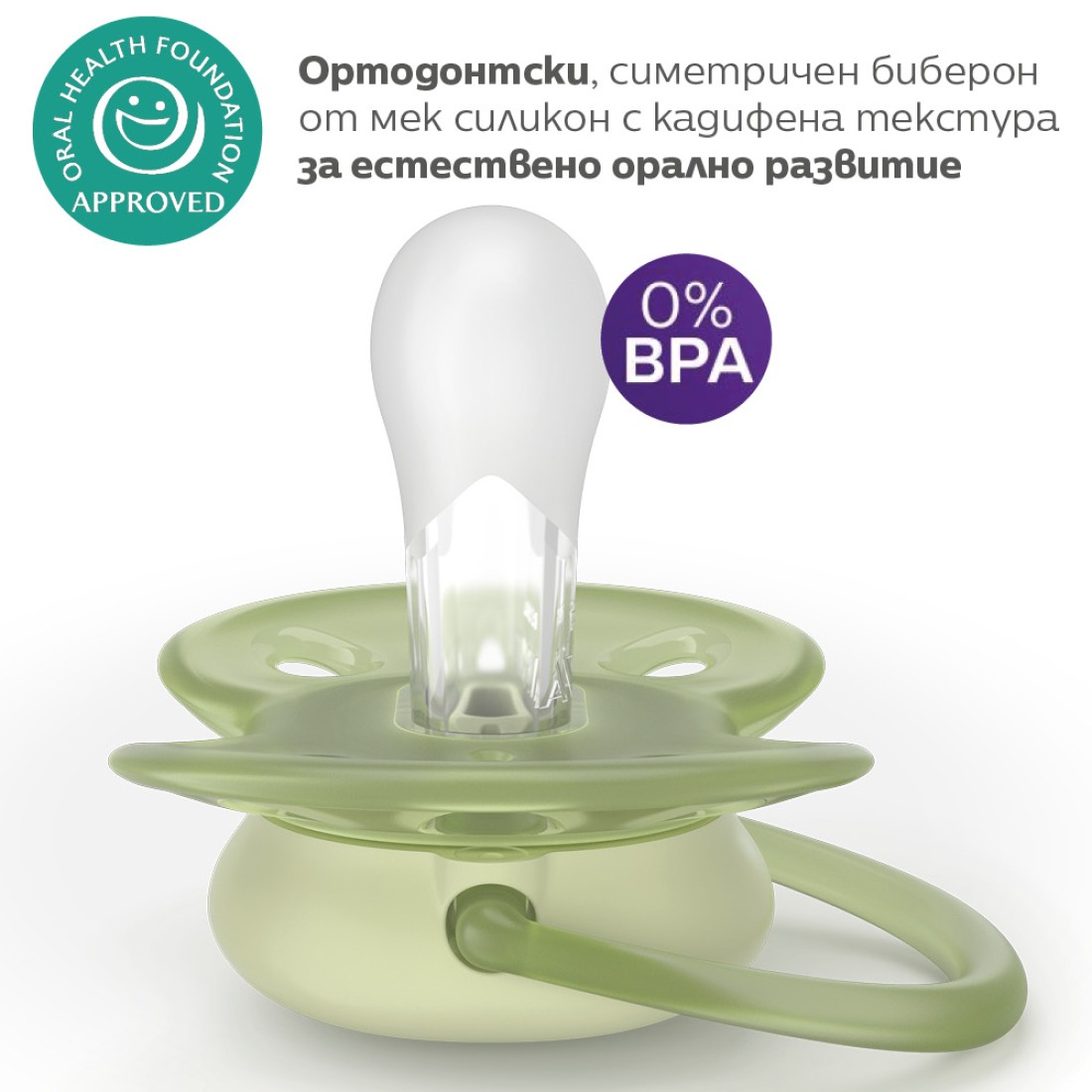 Philips AVENT Ultra Soft SCF091/45 пастелни момче 6-18м Philips AVENT Ultra Soft SCF091/45 пастелни момче 6-18м Philips AVENT Ultra Soft SCF091/45 пастелни момче 6-18м Philips AVENT Ultra Soft SCF091/45 пастелни момче 6-18м Philips AVENT Ultra Soft SCF091/45 пастелни момче 6-18м Philips AVENT Ultra Soft SCF091/45 пастелни момче 6-18м Philips AVENT Ultra Soft SCF091/45 пастелни момче 6-18м Philips AVENT Ultra Soft SCF091/45 пастелни момче 6-18м 6м+ Philips AVENT Ultra Soft SCF091/45 пастелни момче 6-18м Philips AVENT Ultra Soft SCF091/45 пастелни момче 6-18м Philips AVENT Ultra Soft SCF091/45 пастелни момче 6-18м Philips AVENT Ultra Soft SCF091/45 пастелни момче 6-18м Philips AVENT Ultra Soft SCF091/45 пастелни момче 6-18м Philips AVENT Ultra Soft SCF091/45 пастелни момче 6-18м Philips AVENT Ultra Soft SCF091/45 пастелни момче 6-18м Philips AVENT Ultra Soft SCF091/45 пастелни момче 6-18м Philips AVENT Ultra Soft SCF091/45 пастелни момче 6-18м Комплект от 2 броя ортодонтични силиконови залъгалки Philips AVENT Ultra Soft SCF091/45, в кутия за стерилизиране, plant-based от Philips Avent - изглед 2