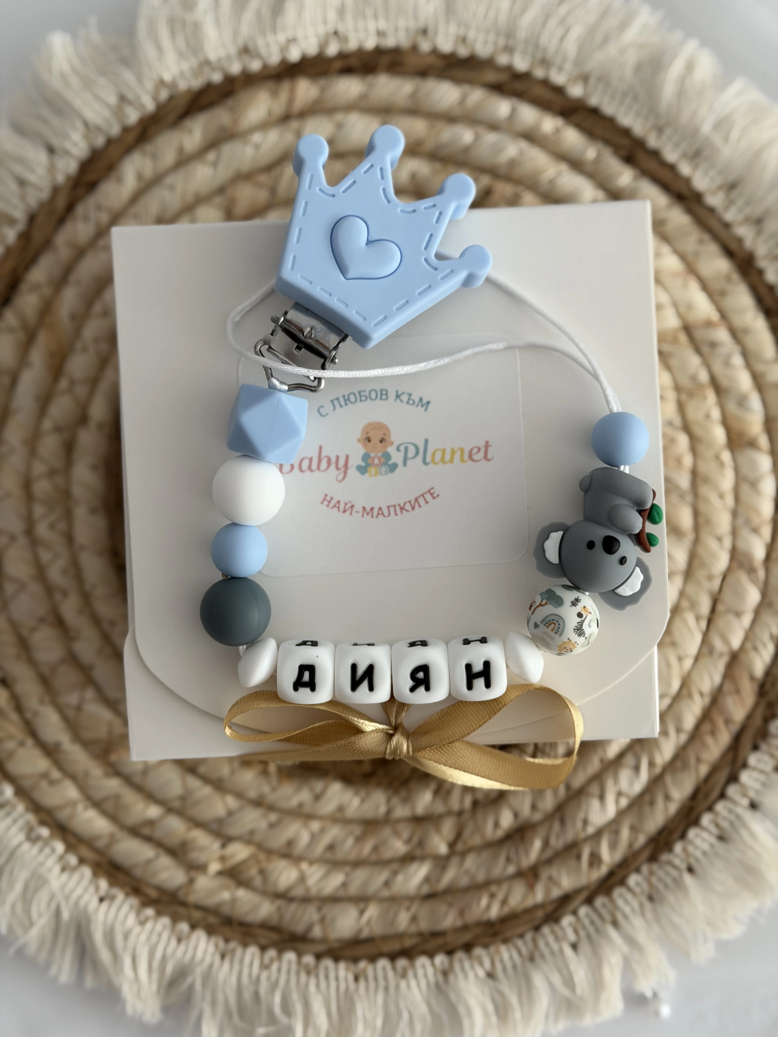 Син клипс с Коала