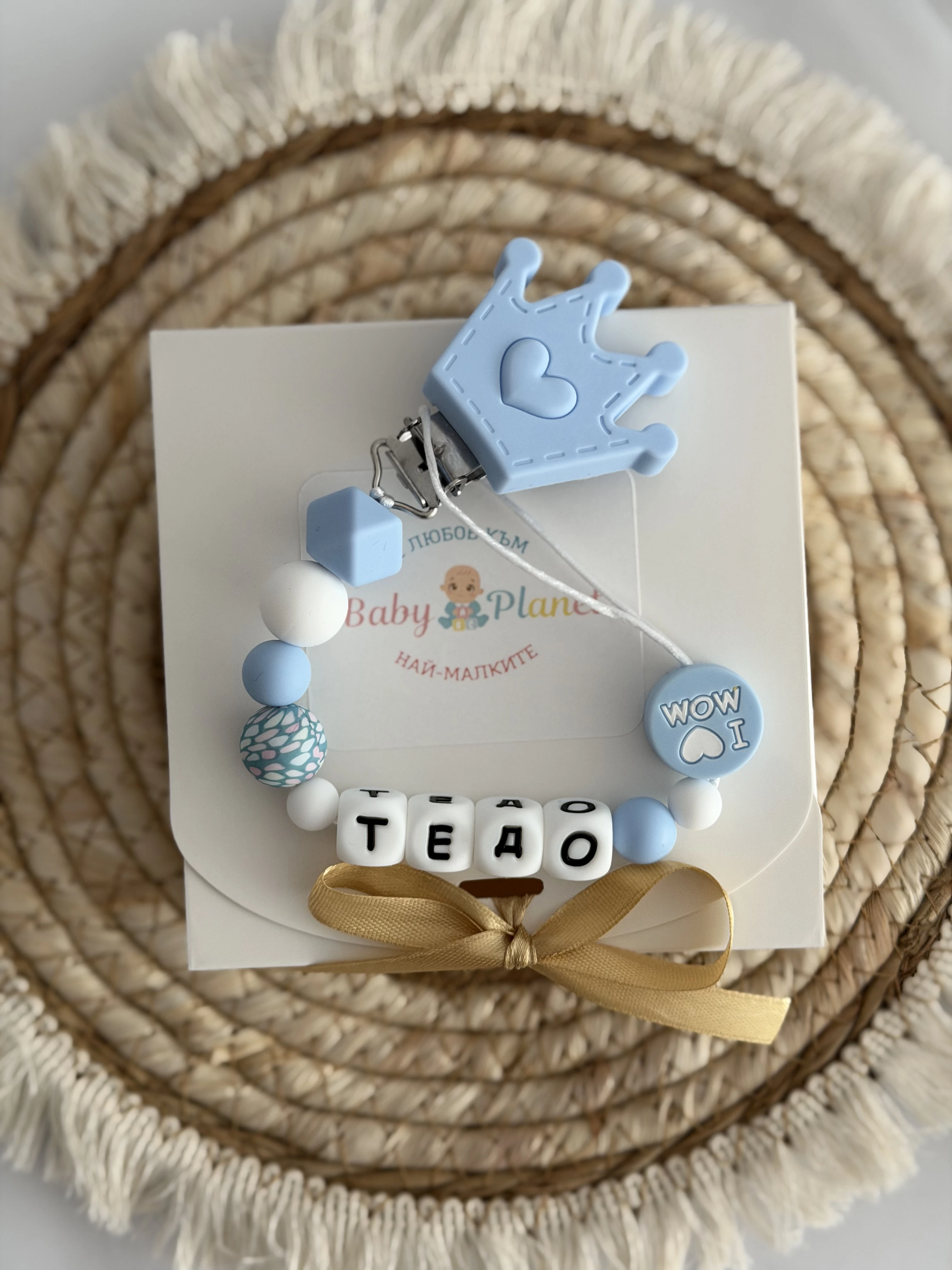 Клипс за биберон с Корона