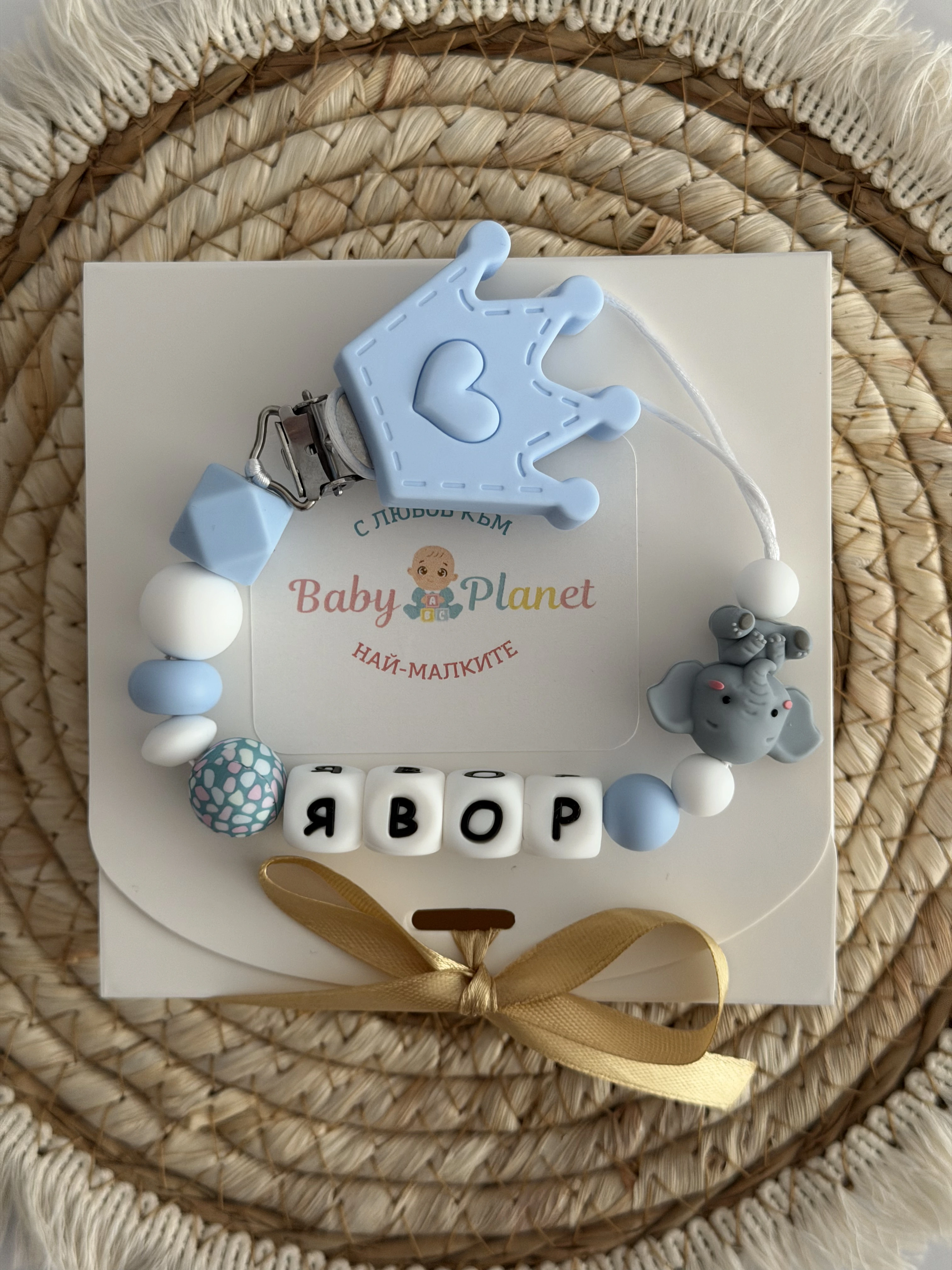 Клипс за биберон Корона-слонче