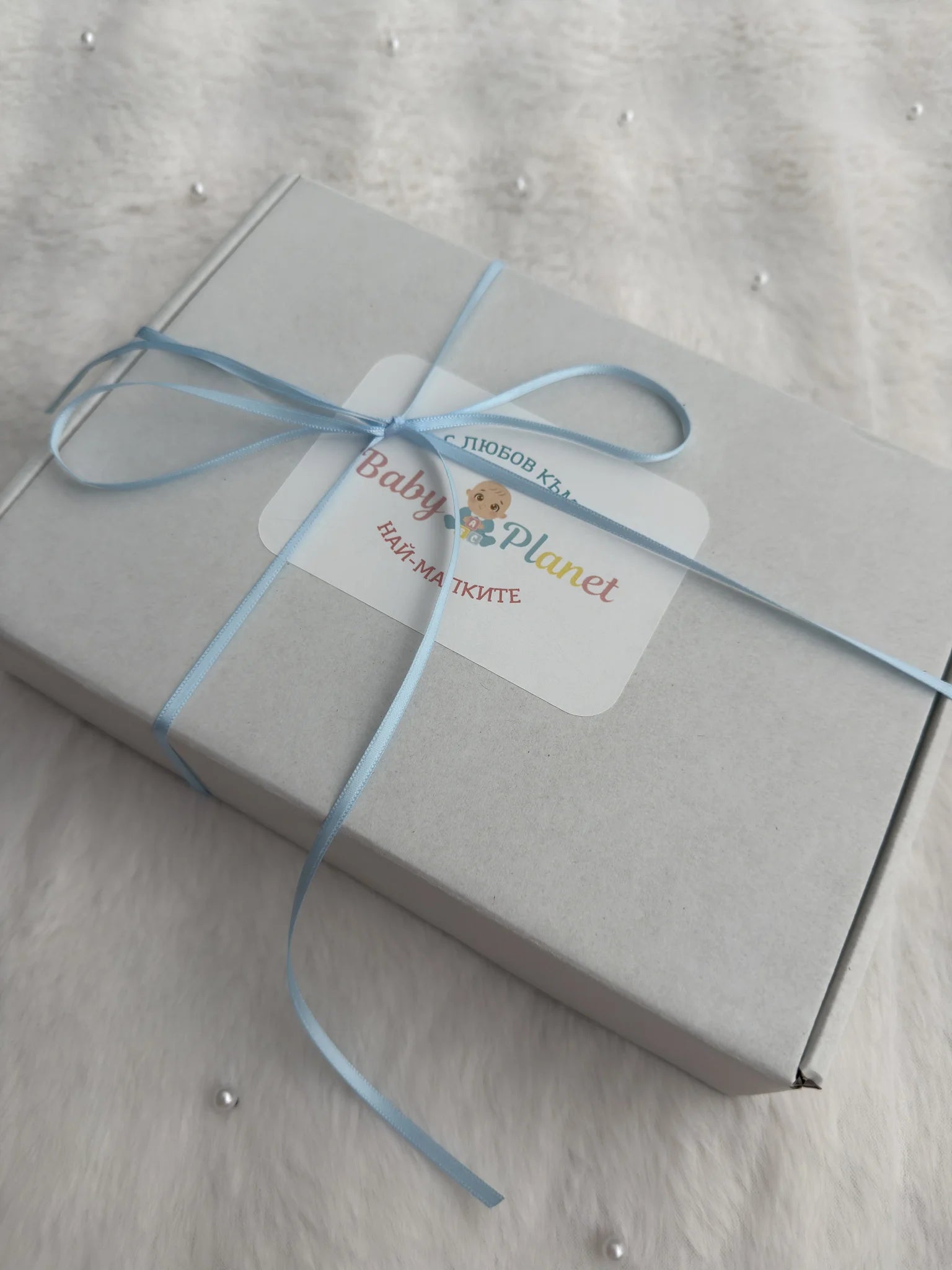 Подаръчна кутия с лого